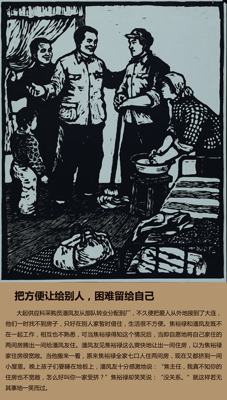 把方便讓給別人，困難留給自己